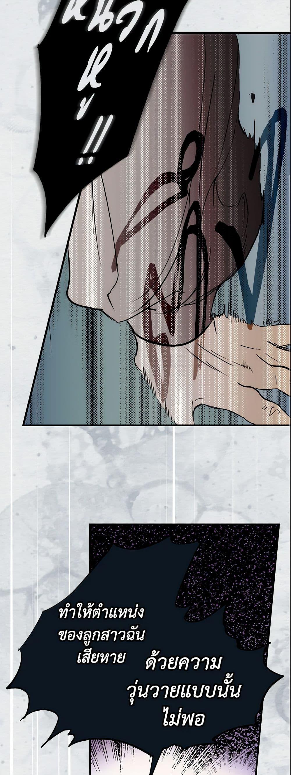 Manga-lc-com อ่านมังงะ อ่านการ์ตูน ออนไลน์ ฟรี The Fantasie of a Stepmother ตอนที่ 1 2 3 4 5 6 7 8 9 10 11 12 13 14 ฟรี ไม่มีโฆษณา Manga-lc - อ่าน มังงะ อ่าน การ์ตูน ออนไลน์ อ่านมังงะ ฟรี