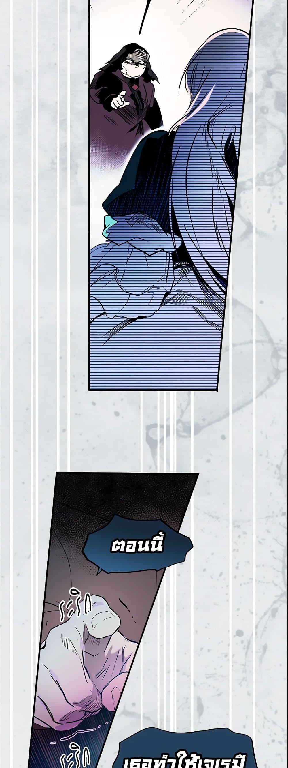 Manga-lc-com อ่านมังงะ อ่านการ์ตูน ออนไลน์ ฟรี The Fantasie of a Stepmother ตอนที่ 1 2 3 4 5 6 7 8 9 10 11 12 13 14 ฟรี ไม่มีโฆษณา Manga-lc - อ่าน มังงะ อ่าน การ์ตูน ออนไลน์ อ่านมังงะ ฟรี