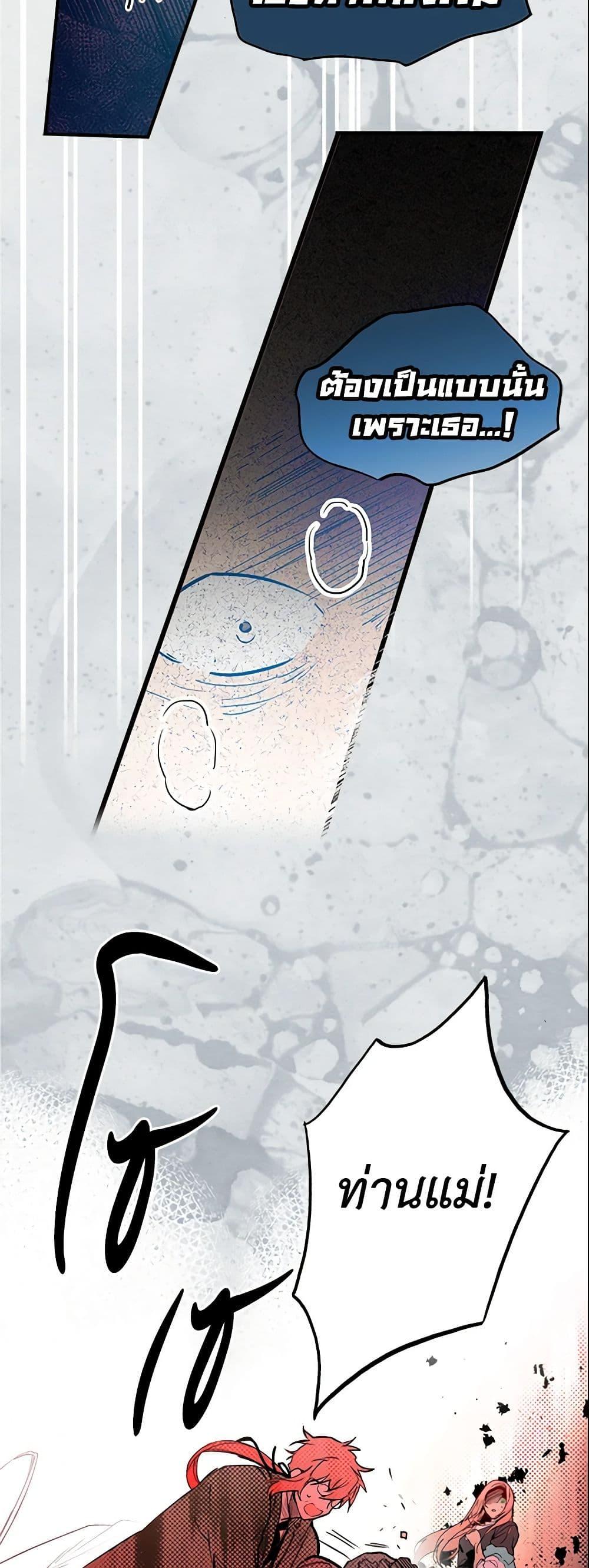 Manga-lc-com อ่านมังงะ อ่านการ์ตูน ออนไลน์ ฟรี The Fantasie of a Stepmother ตอนที่ 1 2 3 4 5 6 7 8 9 10 11 12 13 14 ฟรี ไม่มีโฆษณา Manga-lc - อ่าน มังงะ อ่าน การ์ตูน ออนไลน์ อ่านมังงะ ฟรี