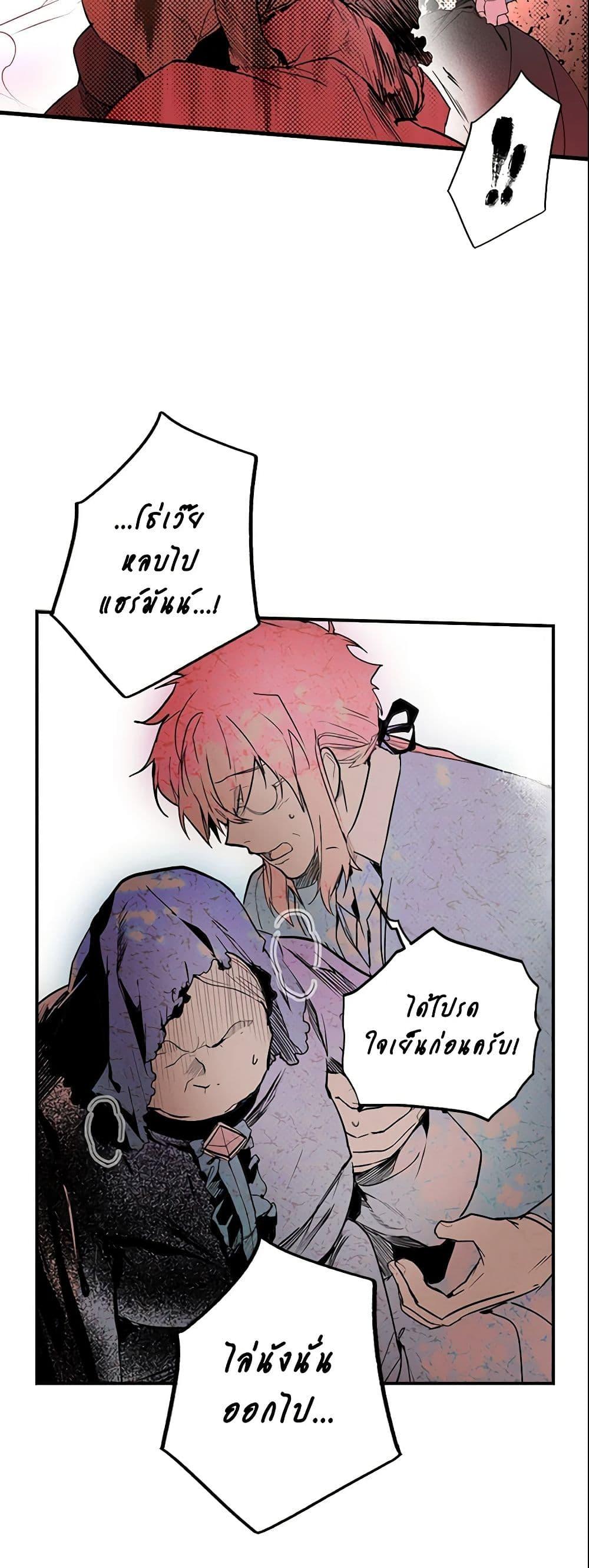 Manga-lc-com อ่านมังงะ อ่านการ์ตูน ออนไลน์ ฟรี The Fantasie of a Stepmother ตอนที่ 1 2 3 4 5 6 7 8 9 10 11 12 13 14 ฟรี ไม่มีโฆษณา Manga-lc - อ่าน มังงะ อ่าน การ์ตูน ออนไลน์ อ่านมังงะ ฟรี
