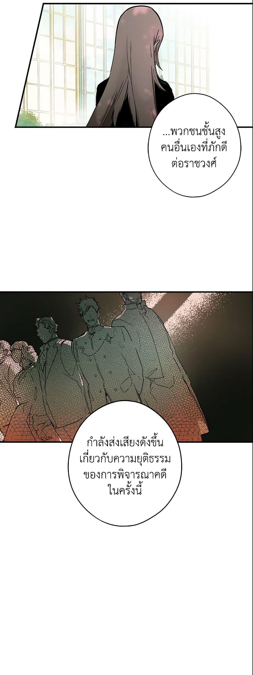 Manga-lc-com อ่านมังงะ อ่านการ์ตูน ออนไลน์ ฟรี The Fantasie of a Stepmother ตอนที่ 1 2 3 4 5 6 7 8 9 10 11 12 13 14 ฟรี ไม่มีโฆษณา Manga-lc - อ่าน มังงะ อ่าน การ์ตูน ออนไลน์ อ่านมังงะ ฟรี