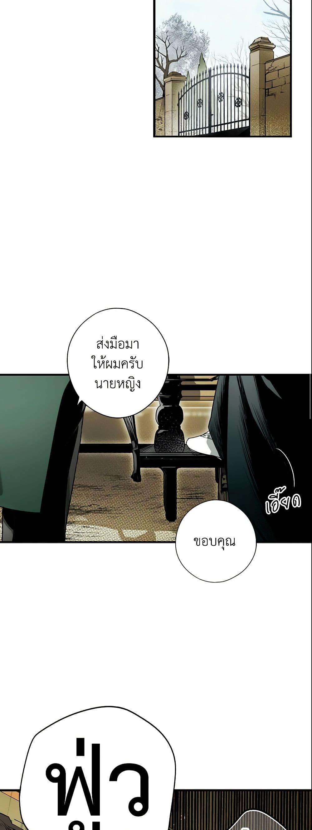 Manga-lc-com อ่านมังงะ อ่านการ์ตูน ออนไลน์ ฟรี The Fantasie of a Stepmother ตอนที่ 1 2 3 4 5 6 7 8 9 10 11 12 13 14 ฟรี ไม่มีโฆษณา Manga-lc - อ่าน มังงะ อ่าน การ์ตูน ออนไลน์ อ่านมังงะ ฟรี