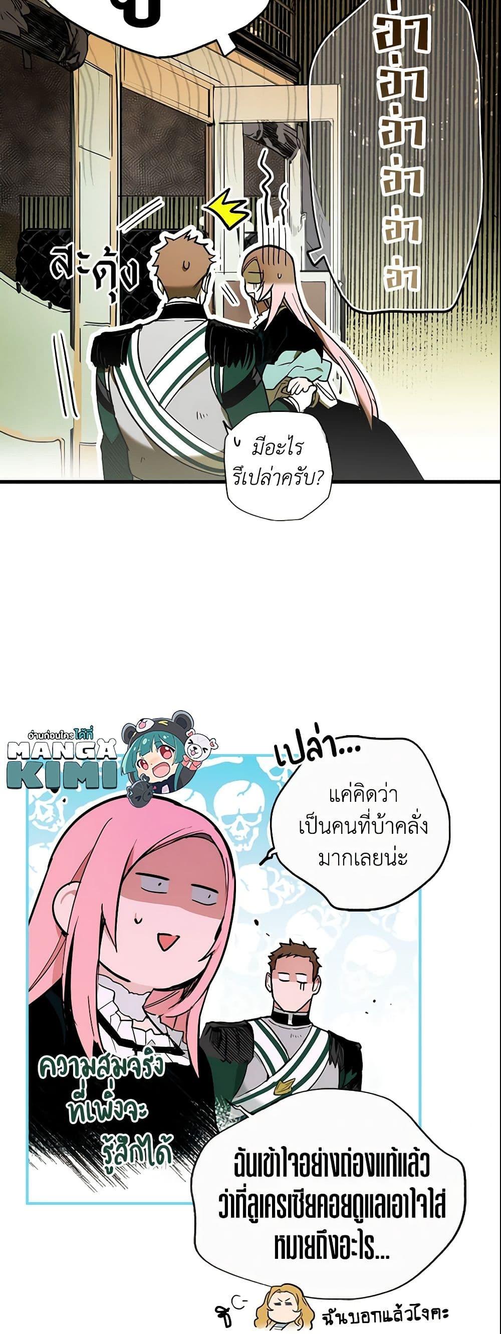 Manga-lc-com อ่านมังงะ อ่านการ์ตูน ออนไลน์ ฟรี The Fantasie of a Stepmother ตอนที่ 1 2 3 4 5 6 7 8 9 10 11 12 13 14 ฟรี ไม่มีโฆษณา Manga-lc - อ่าน มังงะ อ่าน การ์ตูน ออนไลน์ อ่านมังงะ ฟรี