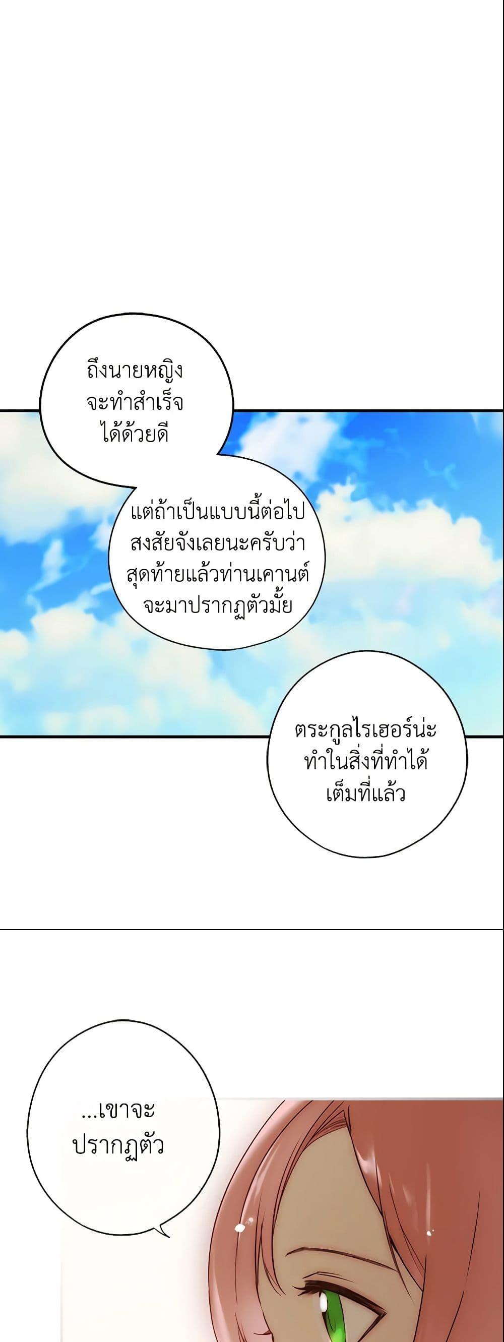 Manga-lc-com อ่านมังงะ อ่านการ์ตูน ออนไลน์ ฟรี The Fantasie of a Stepmother ตอนที่ 1 2 3 4 5 6 7 8 9 10 11 12 13 14 ฟรี ไม่มีโฆษณา Manga-lc - อ่าน มังงะ อ่าน การ์ตูน ออนไลน์ อ่านมังงะ ฟรี