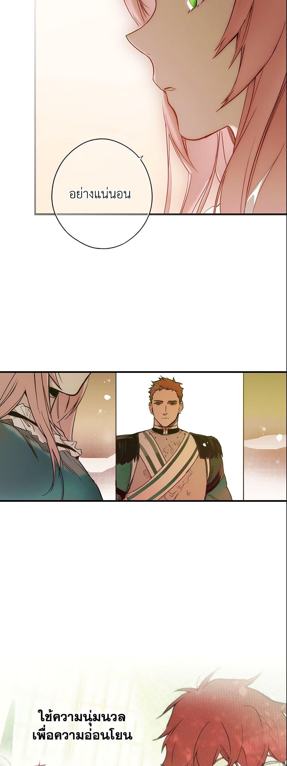 Manga-lc-com อ่านมังงะ อ่านการ์ตูน ออนไลน์ ฟรี The Fantasie of a Stepmother ตอนที่ 1 2 3 4 5 6 7 8 9 10 11 12 13 14 ฟรี ไม่มีโฆษณา Manga-lc - อ่าน มังงะ อ่าน การ์ตูน ออนไลน์ อ่านมังงะ ฟรี