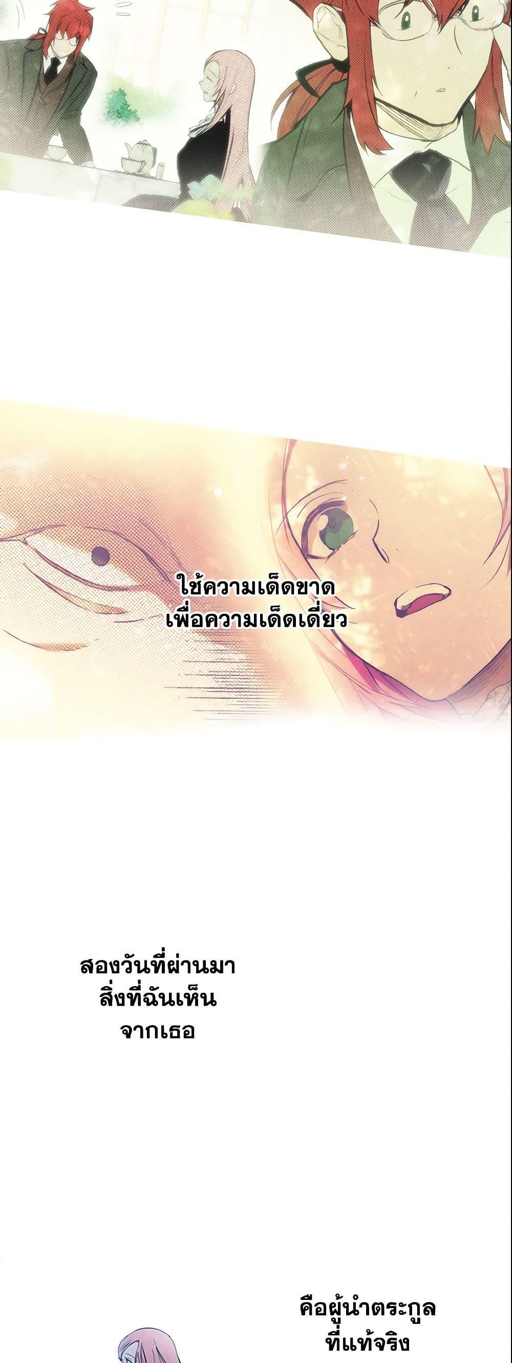 Manga-lc-com อ่านมังงะ อ่านการ์ตูน ออนไลน์ ฟรี The Fantasie of a Stepmother ตอนที่ 1 2 3 4 5 6 7 8 9 10 11 12 13 14 ฟรี ไม่มีโฆษณา Manga-lc - อ่าน มังงะ อ่าน การ์ตูน ออนไลน์ อ่านมังงะ ฟรี