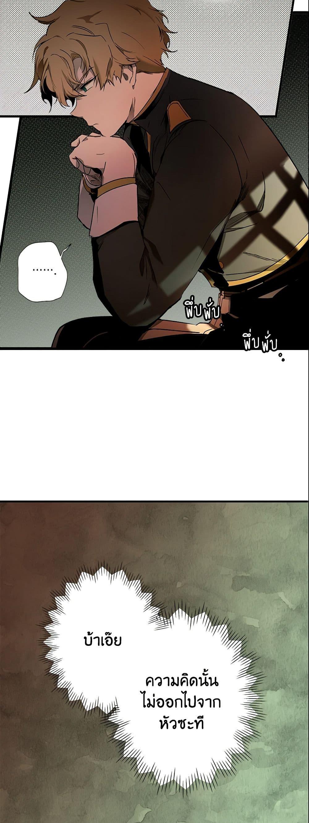 Manga-lc-com อ่านมังงะ อ่านการ์ตูน ออนไลน์ ฟรี The Fantasie of a Stepmother ตอนที่ 1 2 3 4 5 6 7 8 9 10 11 12 13 14 ฟรี ไม่มีโฆษณา Manga-lc - อ่าน มังงะ อ่าน การ์ตูน ออนไลน์ อ่านมังงะ ฟรี