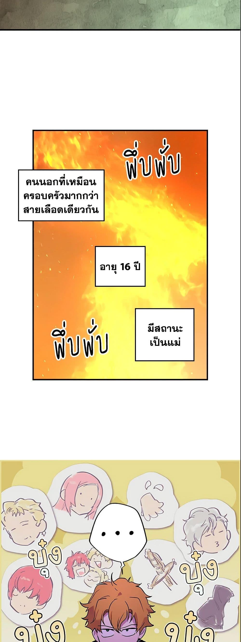 Manga-lc-com อ่านมังงะ อ่านการ์ตูน ออนไลน์ ฟรี The Fantasie of a Stepmother ตอนที่ 1 2 3 4 5 6 7 8 9 10 11 12 13 14 ฟรี ไม่มีโฆษณา Manga-lc - อ่าน มังงะ อ่าน การ์ตูน ออนไลน์ อ่านมังงะ ฟรี