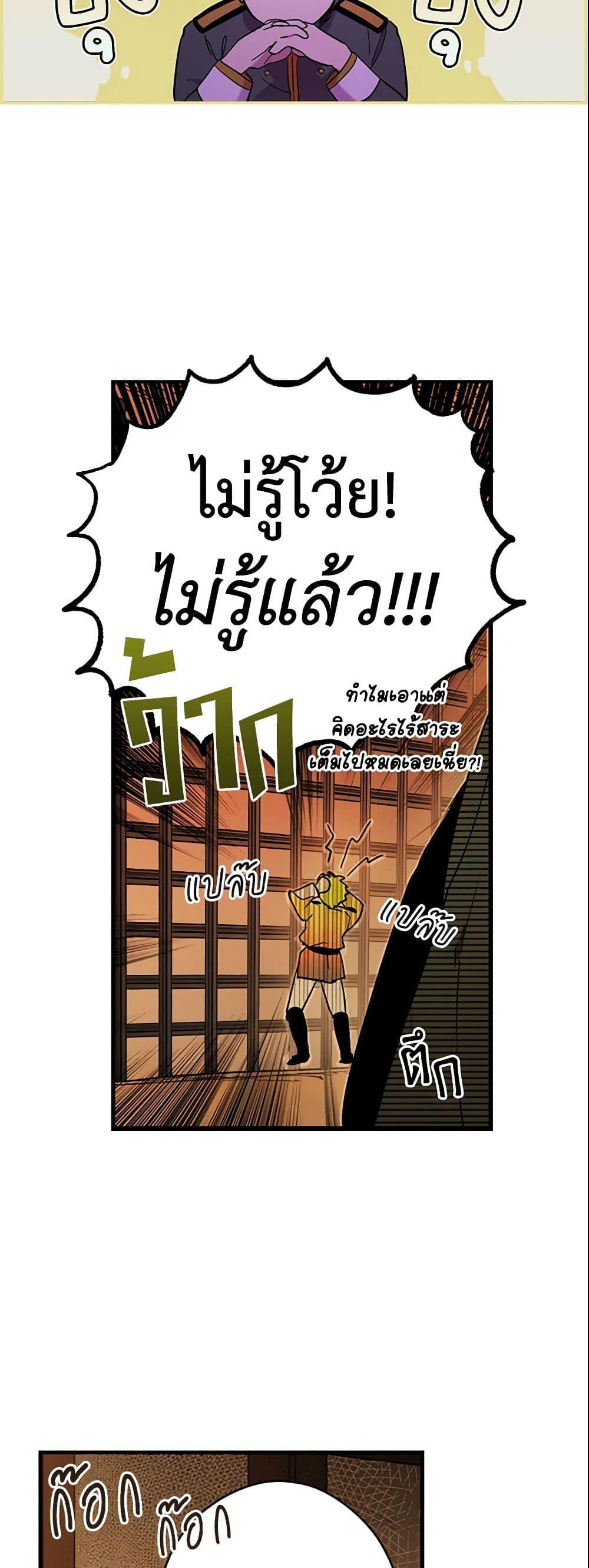 Manga-lc-com อ่านมังงะ อ่านการ์ตูน ออนไลน์ ฟรี The Fantasie of a Stepmother ตอนที่ 1 2 3 4 5 6 7 8 9 10 11 12 13 14 ฟรี ไม่มีโฆษณา Manga-lc - อ่าน มังงะ อ่าน การ์ตูน ออนไลน์ อ่านมังงะ ฟรี