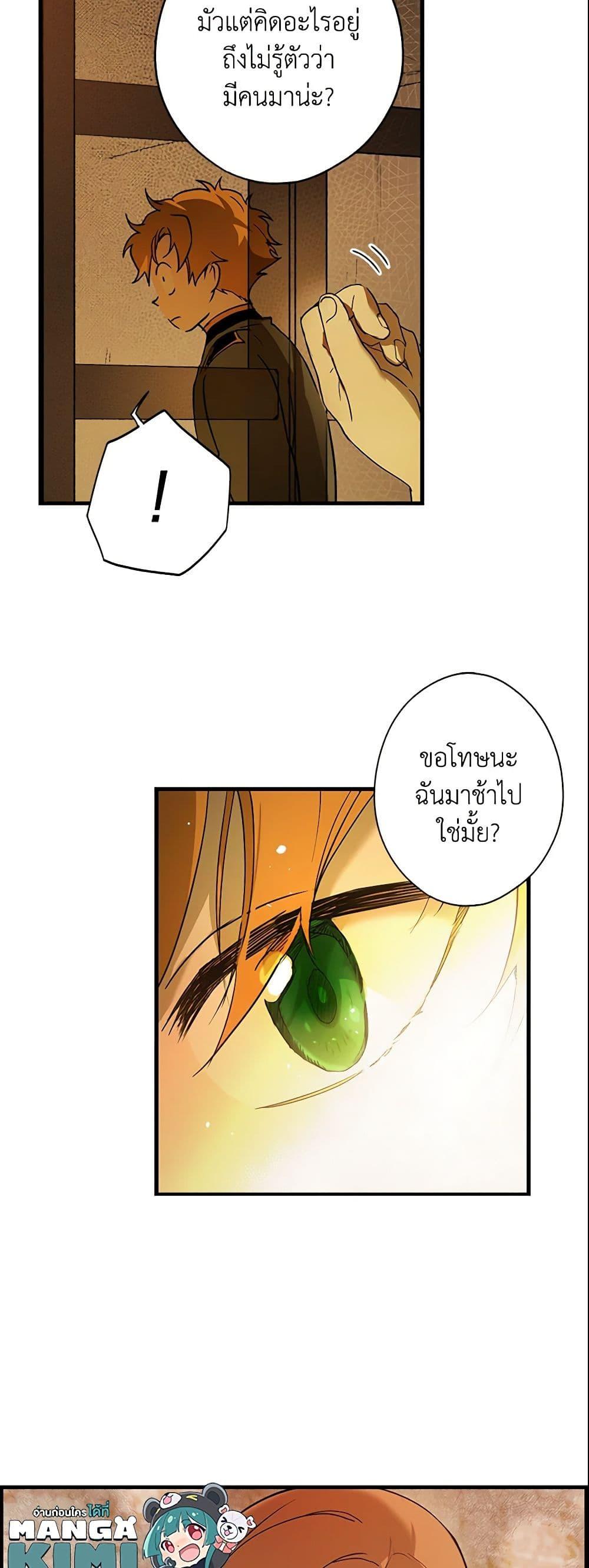 Manga-lc-com อ่านมังงะ อ่านการ์ตูน ออนไลน์ ฟรี The Fantasie of a Stepmother ตอนที่ 1 2 3 4 5 6 7 8 9 10 11 12 13 14 ฟรี ไม่มีโฆษณา Manga-lc - อ่าน มังงะ อ่าน การ์ตูน ออนไลน์ อ่านมังงะ ฟรี