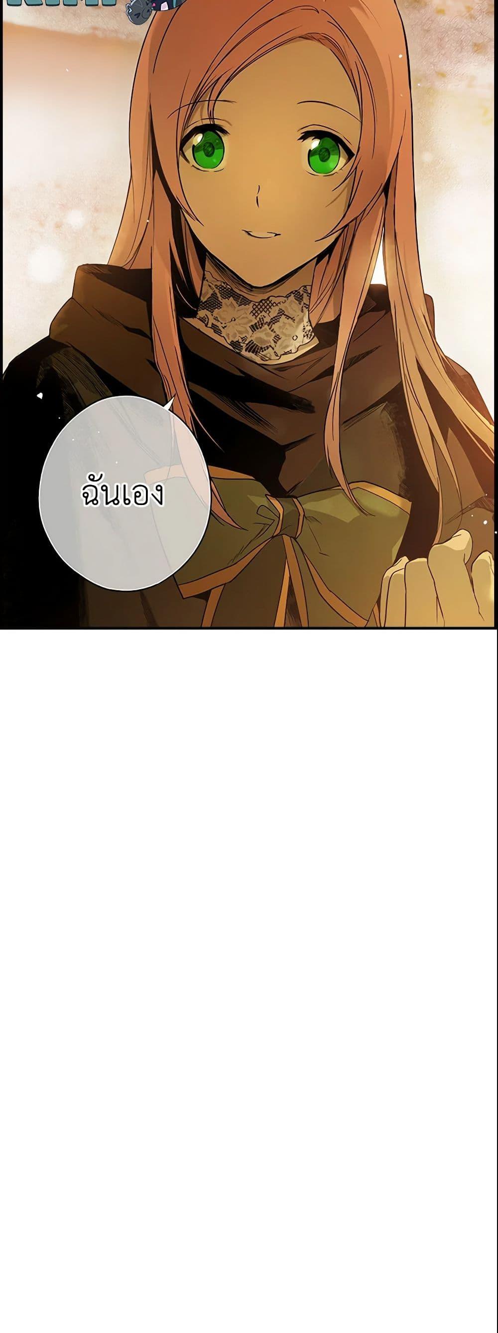 Manga-lc-com อ่านมังงะ อ่านการ์ตูน ออนไลน์ ฟรี The Fantasie of a Stepmother ตอนที่ 1 2 3 4 5 6 7 8 9 10 11 12 13 14 ฟรี ไม่มีโฆษณา Manga-lc - อ่าน มังงะ อ่าน การ์ตูน ออนไลน์ อ่านมังงะ ฟรี