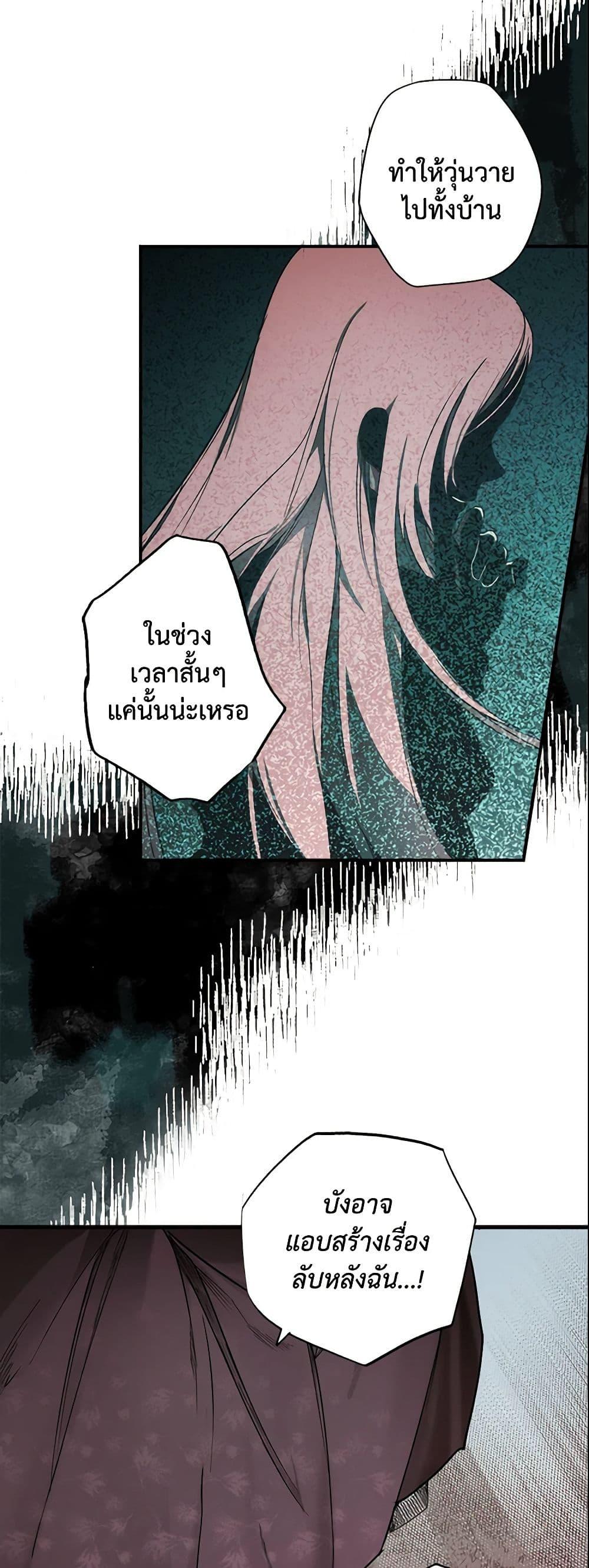 Manga-lc-com อ่านมังงะ อ่านการ์ตูน ออนไลน์ ฟรี The Fantasie of a Stepmother ตอนที่ 1 2 3 4 5 6 7 8 9 10 11 12 13 14 ฟรี ไม่มีโฆษณา Manga-lc - อ่าน มังงะ อ่าน การ์ตูน ออนไลน์ อ่านมังงะ ฟรี