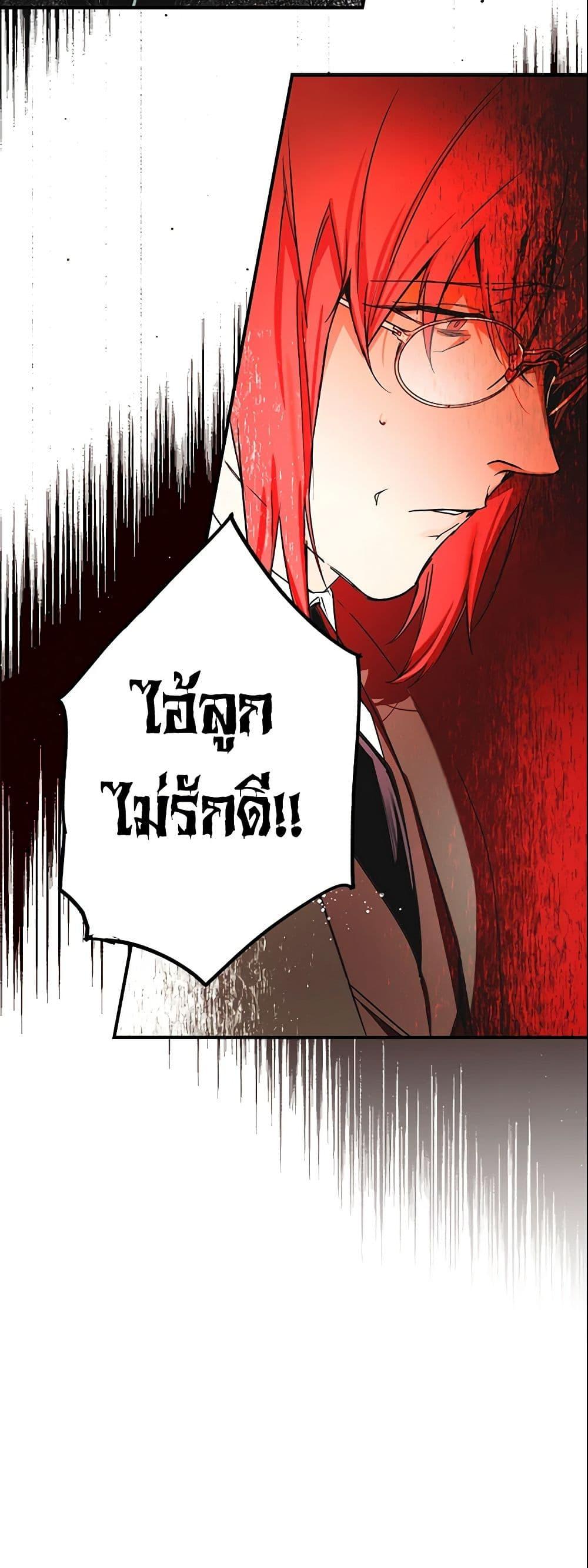 Manga-lc-com อ่านมังงะ อ่านการ์ตูน ออนไลน์ ฟรี The Fantasie of a Stepmother ตอนที่ 1 2 3 4 5 6 7 8 9 10 11 12 13 14 ฟรี ไม่มีโฆษณา Manga-lc - อ่าน มังงะ อ่าน การ์ตูน ออนไลน์ อ่านมังงะ ฟรี