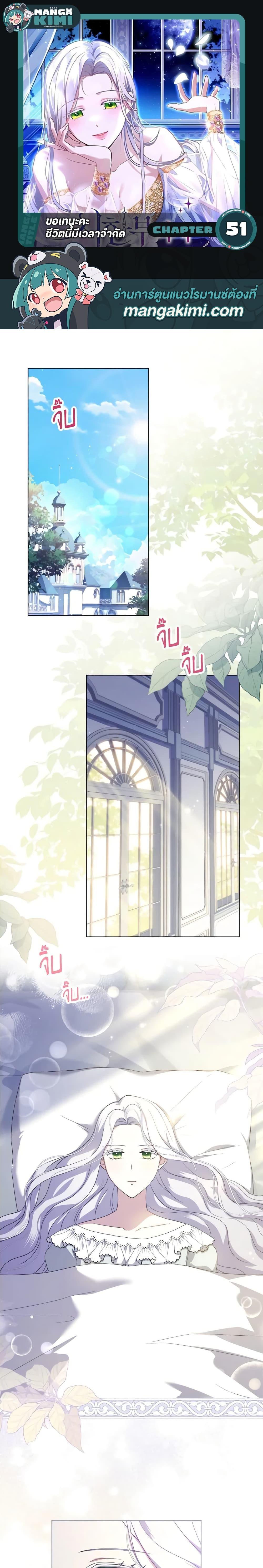 Manga-lc-com อ่านมังงะ อ่านการ์ตูน ออนไลน์ ฟรี I Went On Strike Because It Was A Time Limit ตอนที่ 1 2 3 4 5 6 7 8 9 10 11 12 13 14 ฟรี ไม่มีโฆษณา Manga-lc - อ่าน มังงะ อ่าน การ์ตูน ออนไลน์ อ่านมังงะ ฟรี