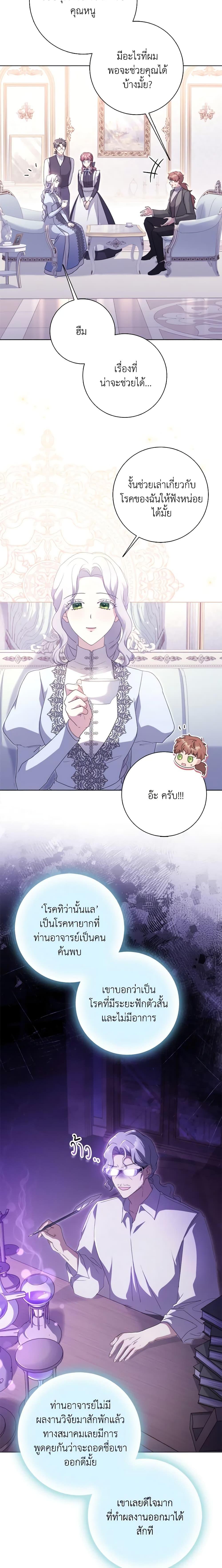 Manga-lc-com อ่านมังงะ อ่านการ์ตูน ออนไลน์ ฟรี I Went On Strike Because It Was A Time Limit ตอนที่ 1 2 3 4 5 6 7 8 9 10 11 12 13 14 ฟรี ไม่มีโฆษณา Manga-lc - อ่าน มังงะ อ่าน การ์ตูน ออนไลน์ อ่านมังงะ ฟรี