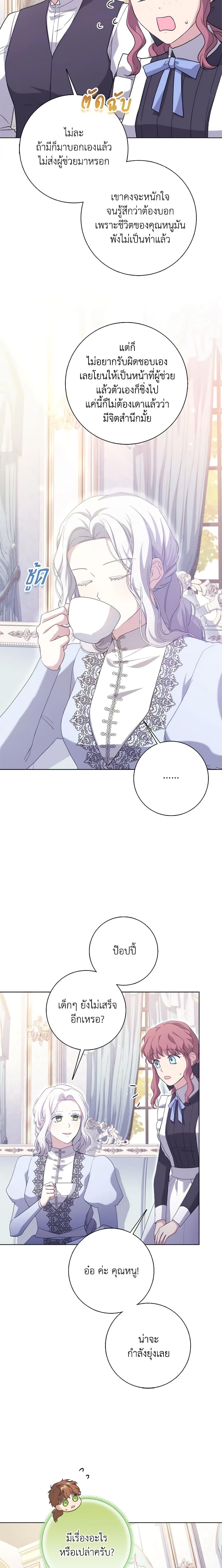 Manga-lc-com อ่านมังงะ อ่านการ์ตูน ออนไลน์ ฟรี I Went On Strike Because It Was A Time Limit ตอนที่ 1 2 3 4 5 6 7 8 9 10 11 12 13 14 ฟรี ไม่มีโฆษณา Manga-lc - อ่าน มังงะ อ่าน การ์ตูน ออนไลน์ อ่านมังงะ ฟรี