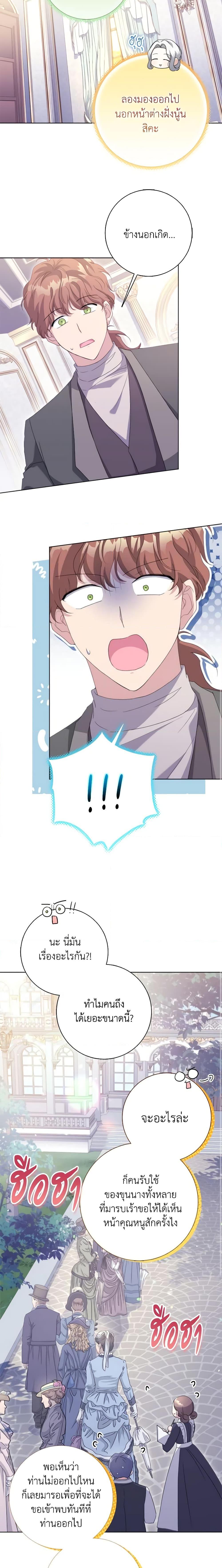 Manga-lc-com อ่านมังงะ อ่านการ์ตูน ออนไลน์ ฟรี I Went On Strike Because It Was A Time Limit ตอนที่ 1 2 3 4 5 6 7 8 9 10 11 12 13 14 ฟรี ไม่มีโฆษณา Manga-lc - อ่าน มังงะ อ่าน การ์ตูน ออนไลน์ อ่านมังงะ ฟรี