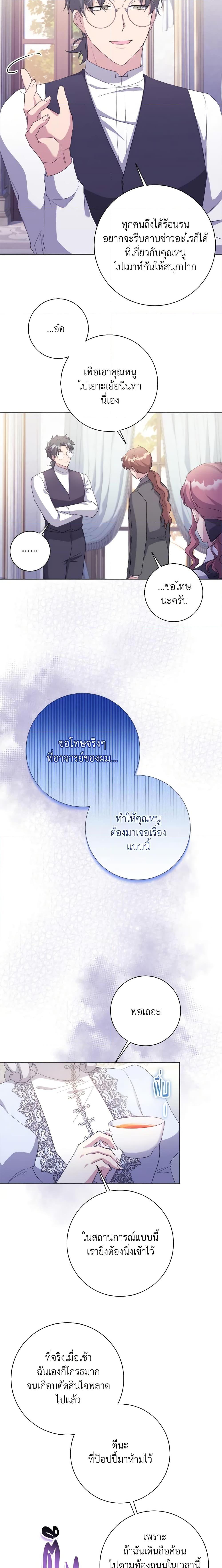 Manga-lc-com อ่านมังงะ อ่านการ์ตูน ออนไลน์ ฟรี I Went On Strike Because It Was A Time Limit ตอนที่ 1 2 3 4 5 6 7 8 9 10 11 12 13 14 ฟรี ไม่มีโฆษณา Manga-lc - อ่าน มังงะ อ่าน การ์ตูน ออนไลน์ อ่านมังงะ ฟรี