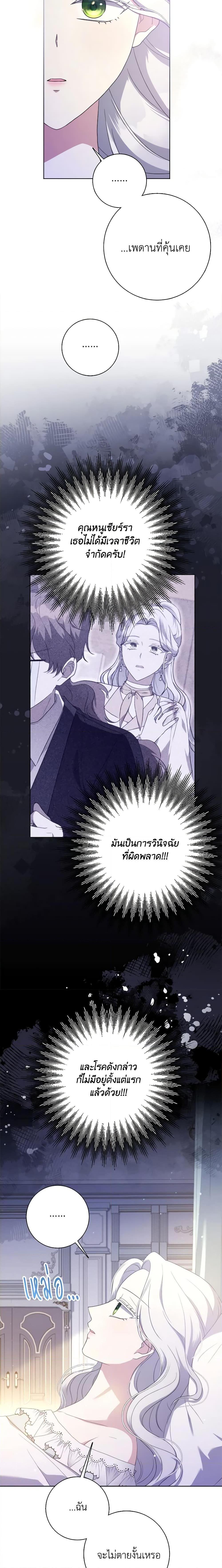 Manga-lc-com อ่านมังงะ อ่านการ์ตูน ออนไลน์ ฟรี I Went On Strike Because It Was A Time Limit ตอนที่ 1 2 3 4 5 6 7 8 9 10 11 12 13 14 ฟรี ไม่มีโฆษณา Manga-lc - อ่าน มังงะ อ่าน การ์ตูน ออนไลน์ อ่านมังงะ ฟรี