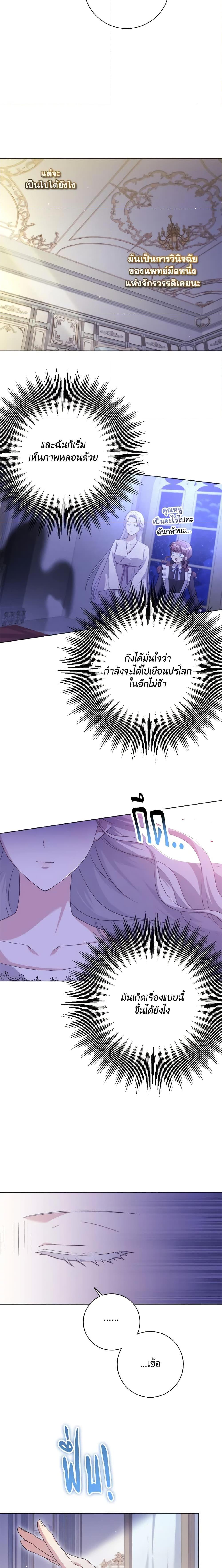 Manga-lc-com อ่านมังงะ อ่านการ์ตูน ออนไลน์ ฟรี I Went On Strike Because It Was A Time Limit ตอนที่ 1 2 3 4 5 6 7 8 9 10 11 12 13 14 ฟรี ไม่มีโฆษณา Manga-lc - อ่าน มังงะ อ่าน การ์ตูน ออนไลน์ อ่านมังงะ ฟรี