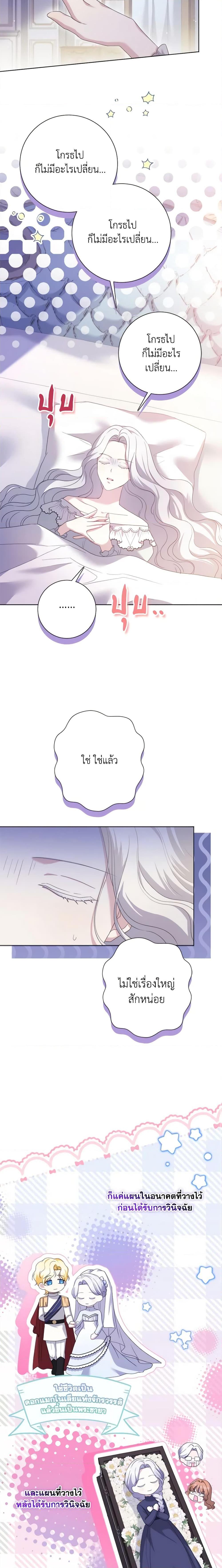 Manga-lc-com อ่านมังงะ อ่านการ์ตูน ออนไลน์ ฟรี I Went On Strike Because It Was A Time Limit ตอนที่ 1 2 3 4 5 6 7 8 9 10 11 12 13 14 ฟรี ไม่มีโฆษณา Manga-lc - อ่าน มังงะ อ่าน การ์ตูน ออนไลน์ อ่านมังงะ ฟรี