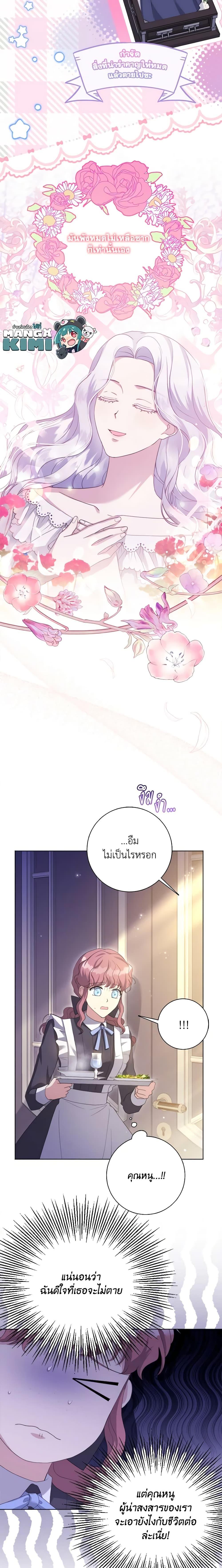 Manga-lc-com อ่านมังงะ อ่านการ์ตูน ออนไลน์ ฟรี I Went On Strike Because It Was A Time Limit ตอนที่ 1 2 3 4 5 6 7 8 9 10 11 12 13 14 ฟรี ไม่มีโฆษณา Manga-lc - อ่าน มังงะ อ่าน การ์ตูน ออนไลน์ อ่านมังงะ ฟรี