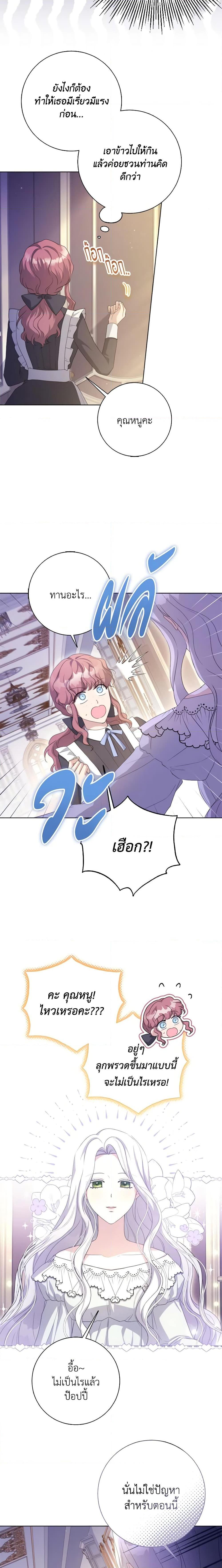 Manga-lc-com อ่านมังงะ อ่านการ์ตูน ออนไลน์ ฟรี I Went On Strike Because It Was A Time Limit ตอนที่ 1 2 3 4 5 6 7 8 9 10 11 12 13 14 ฟรี ไม่มีโฆษณา Manga-lc - อ่าน มังงะ อ่าน การ์ตูน ออนไลน์ อ่านมังงะ ฟรี