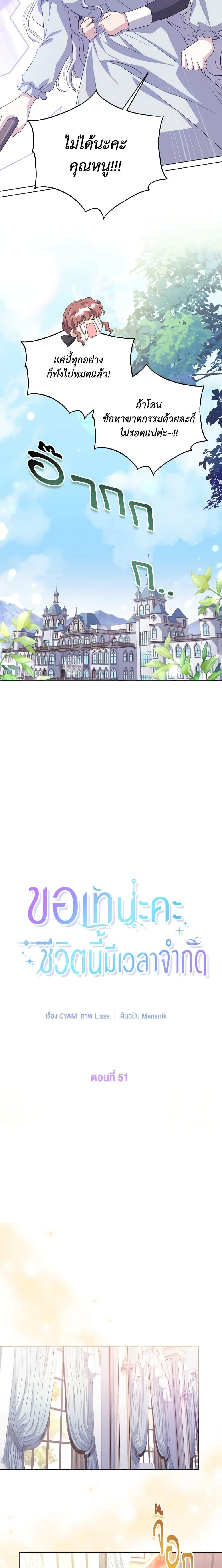 Manga-lc-com อ่านมังงะ อ่านการ์ตูน ออนไลน์ ฟรี I Went On Strike Because It Was A Time Limit ตอนที่ 1 2 3 4 5 6 7 8 9 10 11 12 13 14 ฟรี ไม่มีโฆษณา Manga-lc - อ่าน มังงะ อ่าน การ์ตูน ออนไลน์ อ่านมังงะ ฟรี