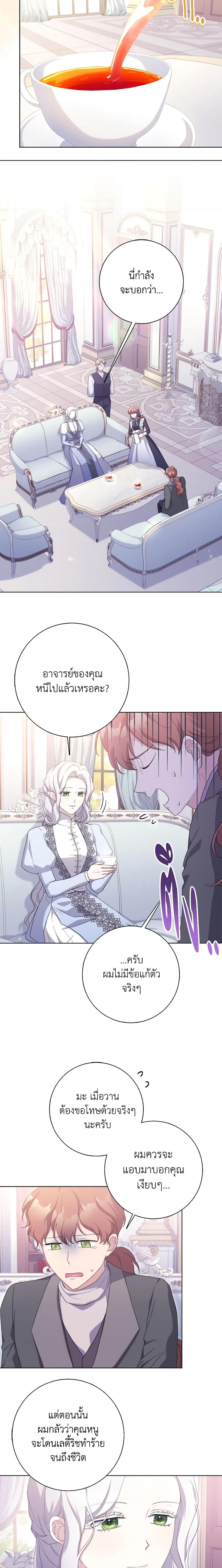 Manga-lc-com อ่านมังงะ อ่านการ์ตูน ออนไลน์ ฟรี I Went On Strike Because It Was A Time Limit ตอนที่ 1 2 3 4 5 6 7 8 9 10 11 12 13 14 ฟรี ไม่มีโฆษณา Manga-lc - อ่าน มังงะ อ่าน การ์ตูน ออนไลน์ อ่านมังงะ ฟรี