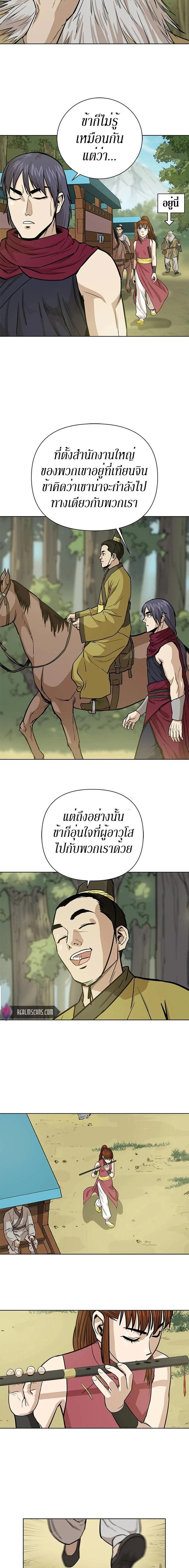 Manga-lc-com อ่านมังงะ อ่านการ์ตูน ออนไลน์ ฟรี Weak Teacher ตอนที่ 1 2 3 4 5 6 7 8 9 10 11 12 13 14 ฟรี ไม่มีโฆษณา Manga-lc - อ่าน มังงะ อ่าน การ์ตูน ออนไลน์ อ่านมังงะ ฟรี