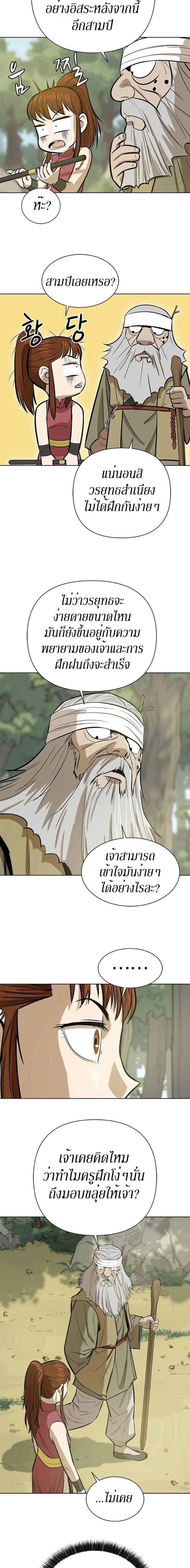 Manga-lc-com อ่านมังงะ อ่านการ์ตูน ออนไลน์ ฟรี Weak Teacher ตอนที่ 1 2 3 4 5 6 7 8 9 10 11 12 13 14 ฟรี ไม่มีโฆษณา Manga-lc - อ่าน มังงะ อ่าน การ์ตูน ออนไลน์ อ่านมังงะ ฟรี