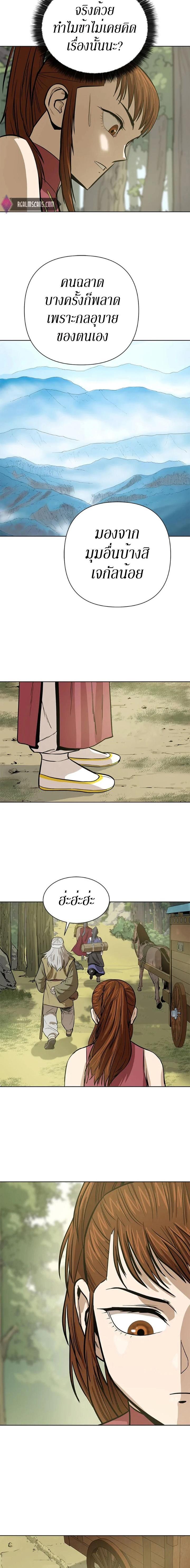 Manga-lc-com อ่านมังงะ อ่านการ์ตูน ออนไลน์ ฟรี Weak Teacher ตอนที่ 1 2 3 4 5 6 7 8 9 10 11 12 13 14 ฟรี ไม่มีโฆษณา Manga-lc - อ่าน มังงะ อ่าน การ์ตูน ออนไลน์ อ่านมังงะ ฟรี