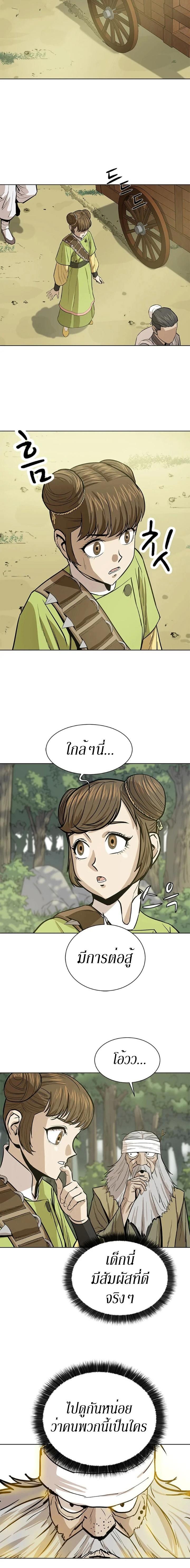 Manga-lc-com อ่านมังงะ อ่านการ์ตูน ออนไลน์ ฟรี Weak Teacher ตอนที่ 1 2 3 4 5 6 7 8 9 10 11 12 13 14 ฟรี ไม่มีโฆษณา Manga-lc - อ่าน มังงะ อ่าน การ์ตูน ออนไลน์ อ่านมังงะ ฟรี