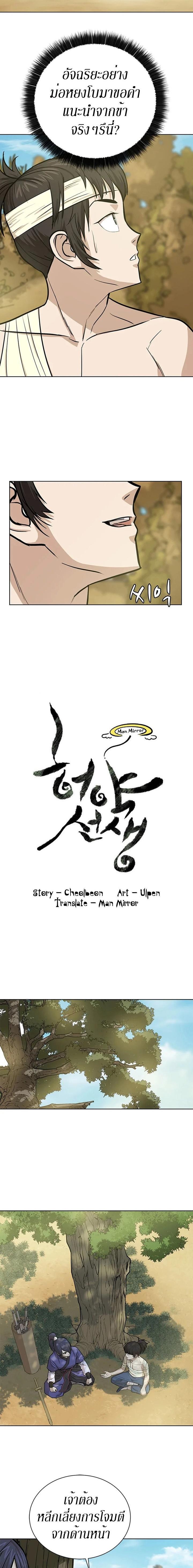 Manga-lc-com อ่านมังงะ อ่านการ์ตูน ออนไลน์ ฟรี Weak Teacher ตอนที่ 1 2 3 4 5 6 7 8 9 10 11 12 13 14 ฟรี ไม่มีโฆษณา Manga-lc - อ่าน มังงะ อ่าน การ์ตูน ออนไลน์ อ่านมังงะ ฟรี