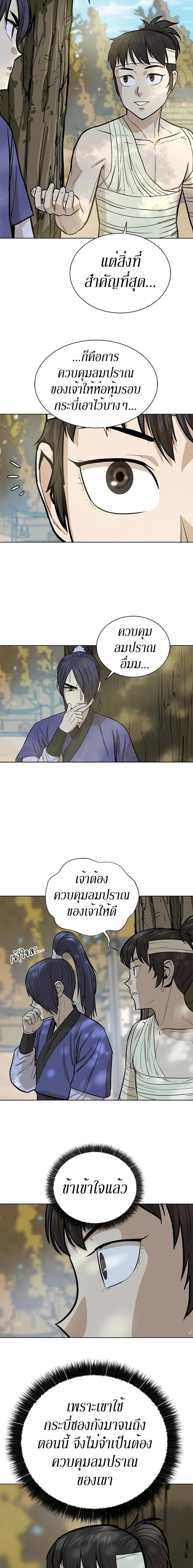 Manga-lc-com อ่านมังงะ อ่านการ์ตูน ออนไลน์ ฟรี Weak Teacher ตอนที่ 1 2 3 4 5 6 7 8 9 10 11 12 13 14 ฟรี ไม่มีโฆษณา Manga-lc - อ่าน มังงะ อ่าน การ์ตูน ออนไลน์ อ่านมังงะ ฟรี