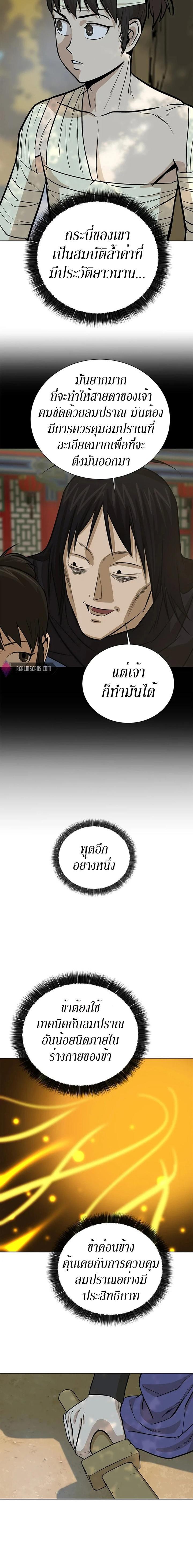 Manga-lc-com อ่านมังงะ อ่านการ์ตูน ออนไลน์ ฟรี Weak Teacher ตอนที่ 1 2 3 4 5 6 7 8 9 10 11 12 13 14 ฟรี ไม่มีโฆษณา Manga-lc - อ่าน มังงะ อ่าน การ์ตูน ออนไลน์ อ่านมังงะ ฟรี