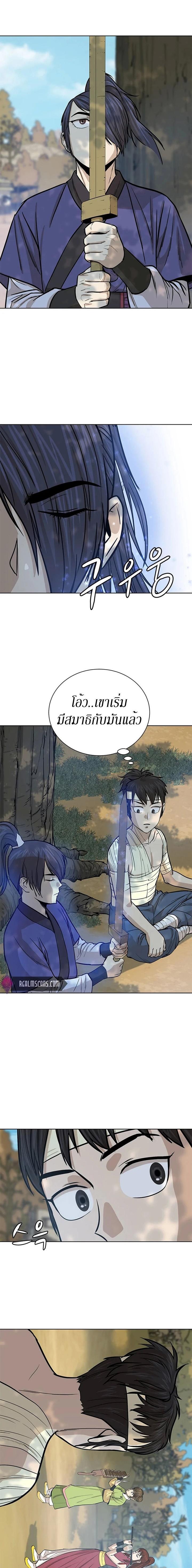 Manga-lc-com อ่านมังงะ อ่านการ์ตูน ออนไลน์ ฟรี Weak Teacher ตอนที่ 1 2 3 4 5 6 7 8 9 10 11 12 13 14 ฟรี ไม่มีโฆษณา Manga-lc - อ่าน มังงะ อ่าน การ์ตูน ออนไลน์ อ่านมังงะ ฟรี