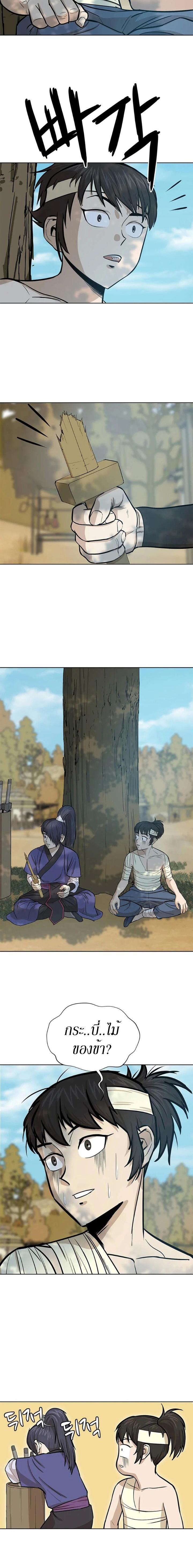 Manga-lc-com อ่านมังงะ อ่านการ์ตูน ออนไลน์ ฟรี Weak Teacher ตอนที่ 1 2 3 4 5 6 7 8 9 10 11 12 13 14 ฟรี ไม่มีโฆษณา Manga-lc - อ่าน มังงะ อ่าน การ์ตูน ออนไลน์ อ่านมังงะ ฟรี