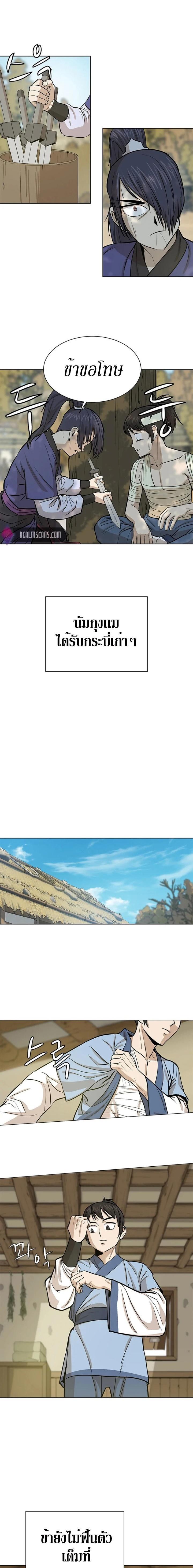 Manga-lc-com อ่านมังงะ อ่านการ์ตูน ออนไลน์ ฟรี Weak Teacher ตอนที่ 1 2 3 4 5 6 7 8 9 10 11 12 13 14 ฟรี ไม่มีโฆษณา Manga-lc - อ่าน มังงะ อ่าน การ์ตูน ออนไลน์ อ่านมังงะ ฟรี