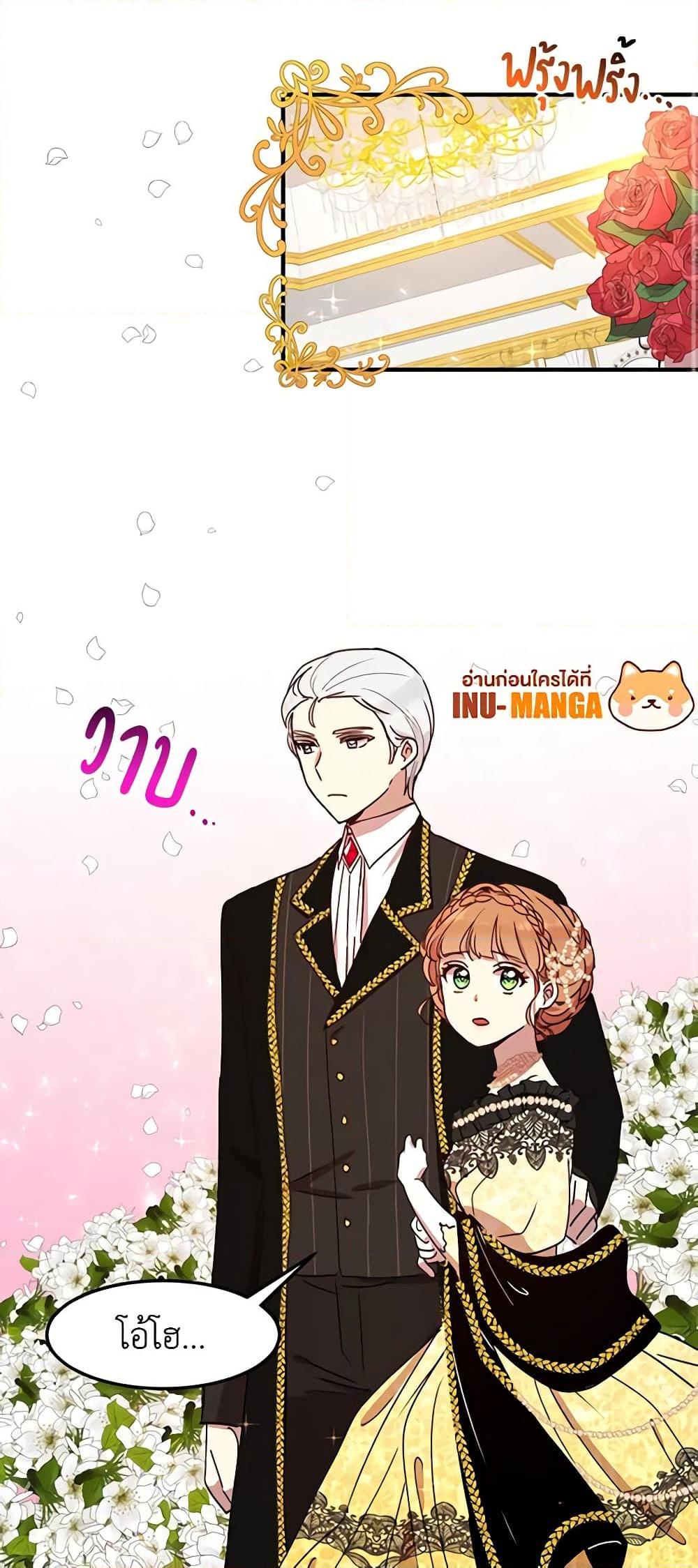 Manga-lc-com อ่านมังงะ อ่านการ์ตูน ออนไลน์ ฟรี What’s Wrong With You, Duke ตอนที่ 1 2 3 4 5 6 7 8 9 10 11 12 13 14 ฟรี ไม่มีโฆษณา Manga-lc - อ่าน มังงะ อ่าน การ์ตูน ออนไลน์ อ่านมังงะ ฟรี