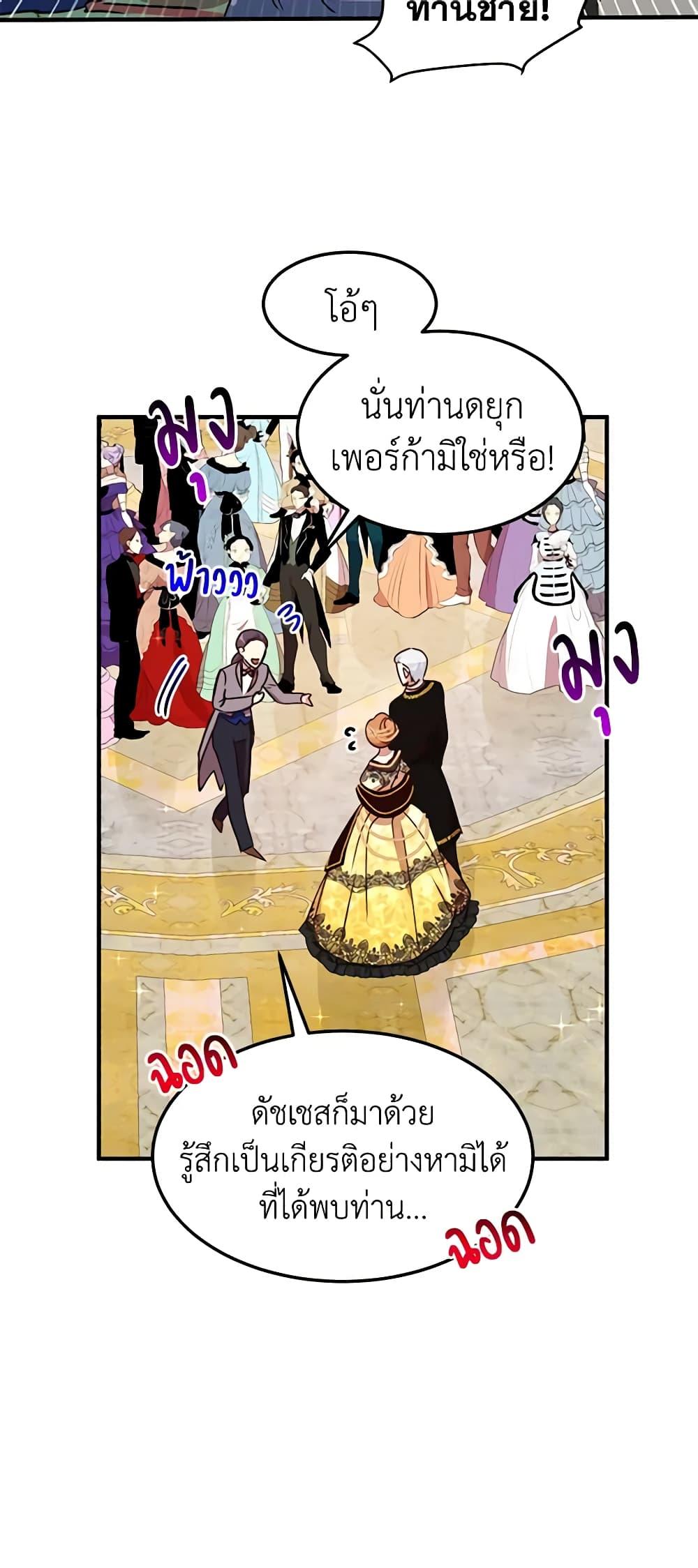 Manga-lc-com อ่านมังงะ อ่านการ์ตูน ออนไลน์ ฟรี What’s Wrong With You, Duke ตอนที่ 1 2 3 4 5 6 7 8 9 10 11 12 13 14 ฟรี ไม่มีโฆษณา Manga-lc - อ่าน มังงะ อ่าน การ์ตูน ออนไลน์ อ่านมังงะ ฟรี