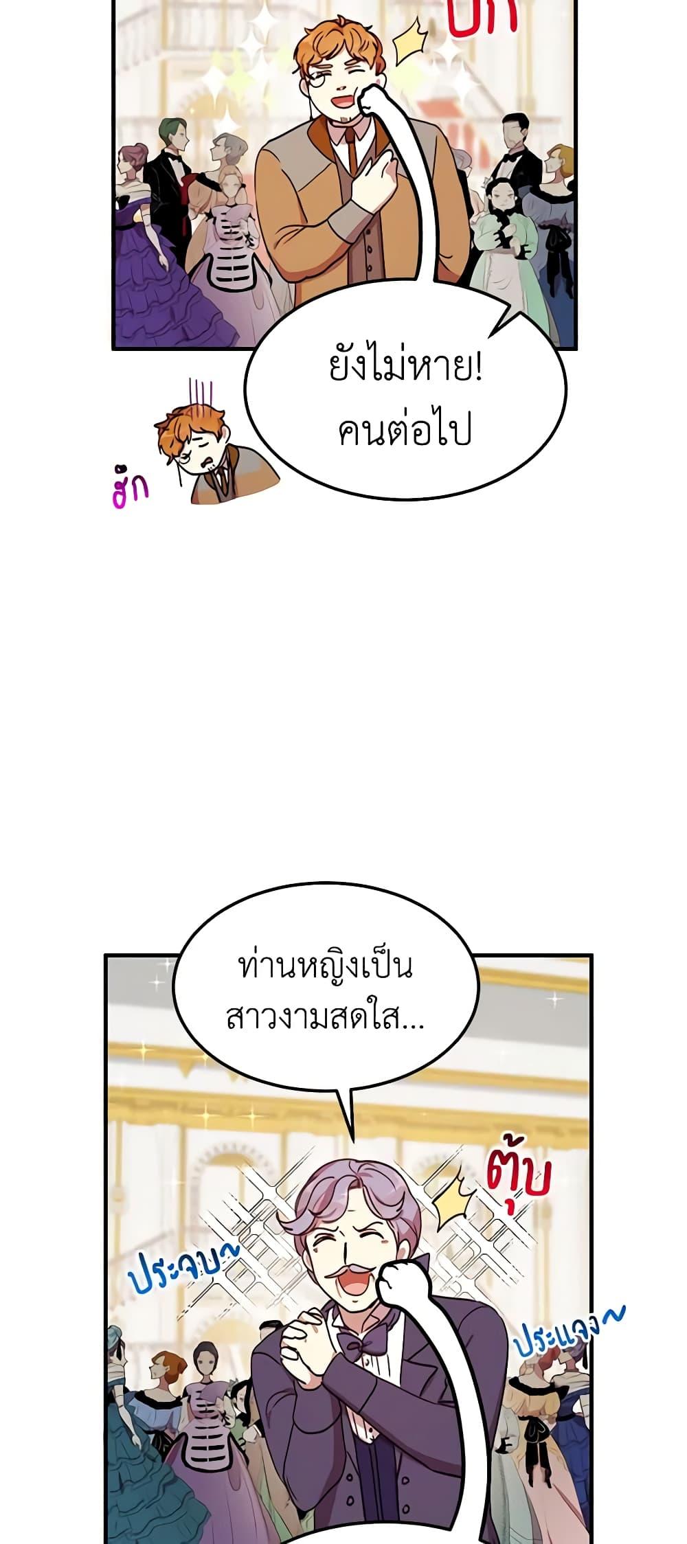 Manga-lc-com อ่านมังงะ อ่านการ์ตูน ออนไลน์ ฟรี What’s Wrong With You, Duke ตอนที่ 1 2 3 4 5 6 7 8 9 10 11 12 13 14 ฟรี ไม่มีโฆษณา Manga-lc - อ่าน มังงะ อ่าน การ์ตูน ออนไลน์ อ่านมังงะ ฟรี