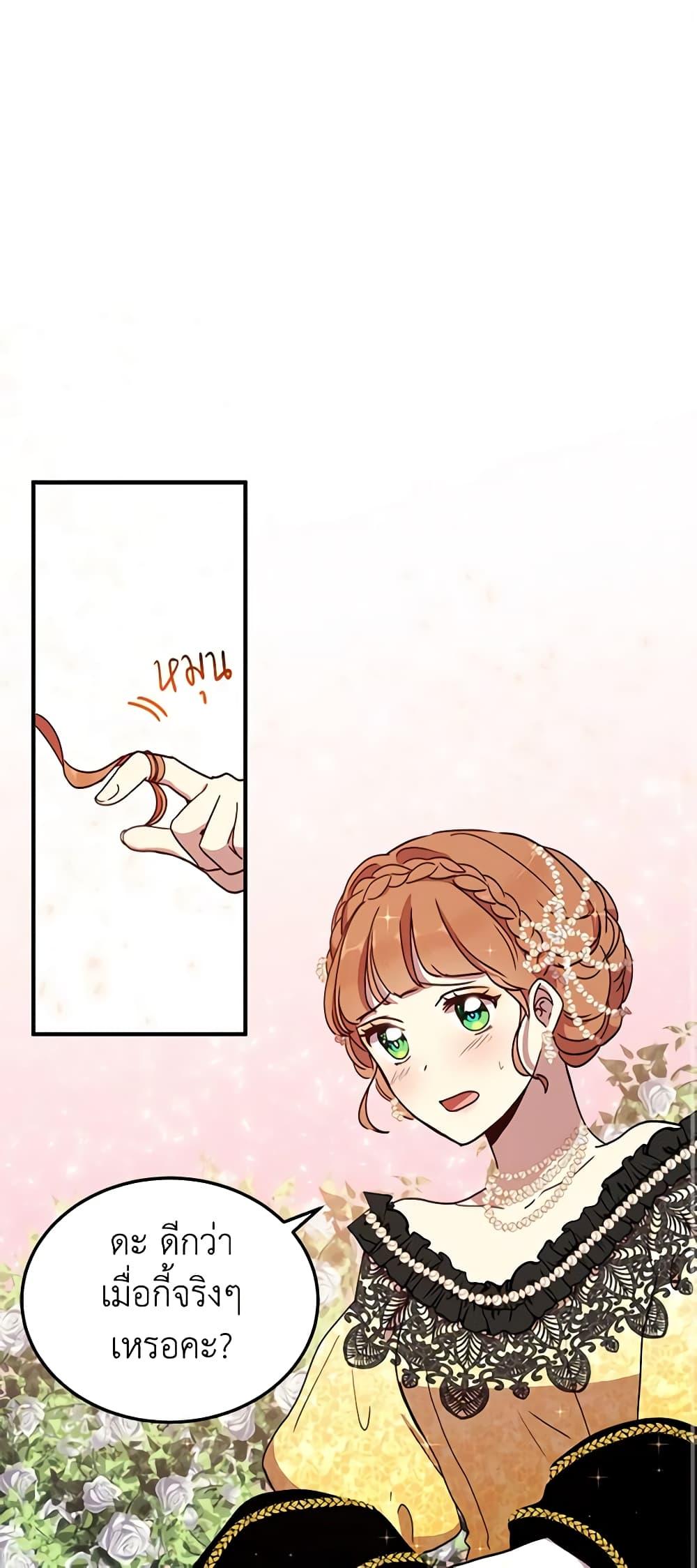 Manga-lc-com อ่านมังงะ อ่านการ์ตูน ออนไลน์ ฟรี What’s Wrong With You, Duke ตอนที่ 1 2 3 4 5 6 7 8 9 10 11 12 13 14 ฟรี ไม่มีโฆษณา Manga-lc - อ่าน มังงะ อ่าน การ์ตูน ออนไลน์ อ่านมังงะ ฟรี