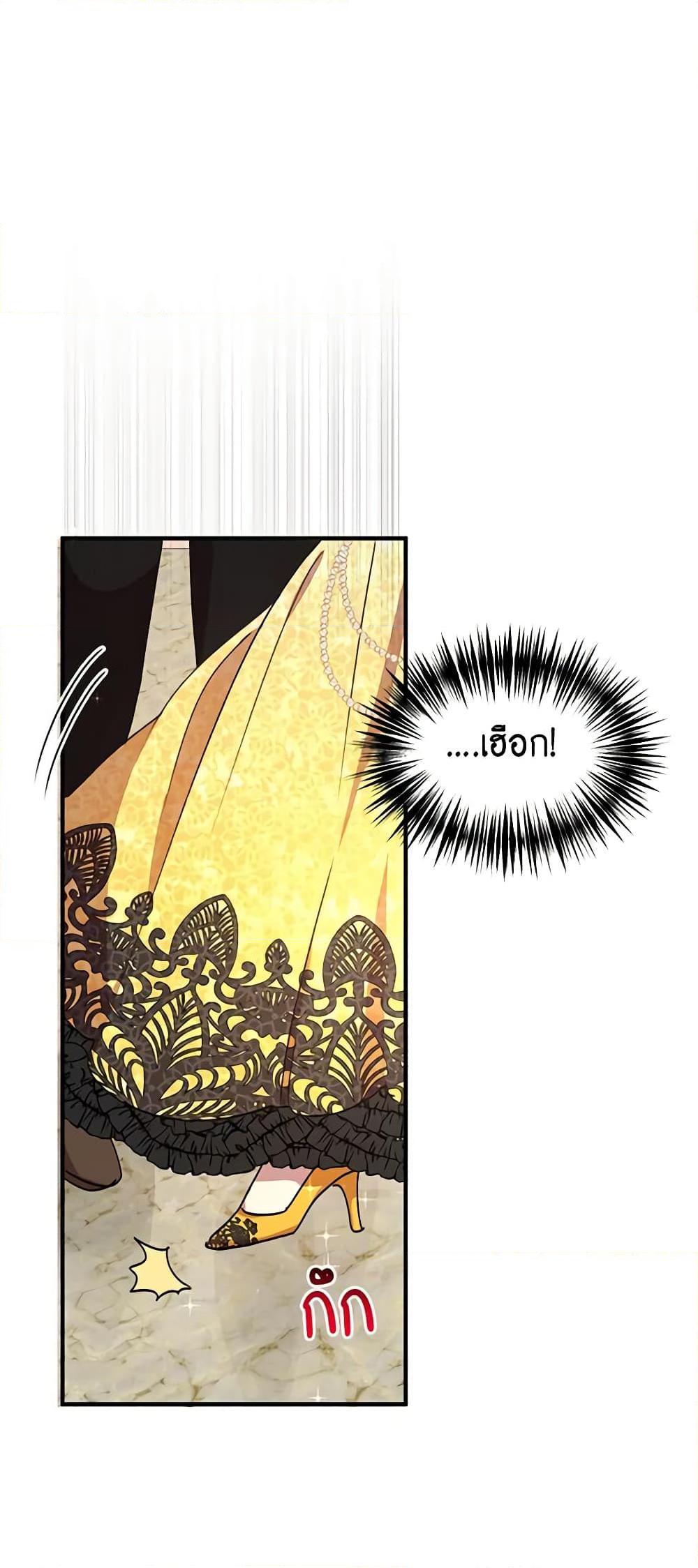 Manga-lc-com อ่านมังงะ อ่านการ์ตูน ออนไลน์ ฟรี What’s Wrong With You, Duke ตอนที่ 1 2 3 4 5 6 7 8 9 10 11 12 13 14 ฟรี ไม่มีโฆษณา Manga-lc - อ่าน มังงะ อ่าน การ์ตูน ออนไลน์ อ่านมังงะ ฟรี