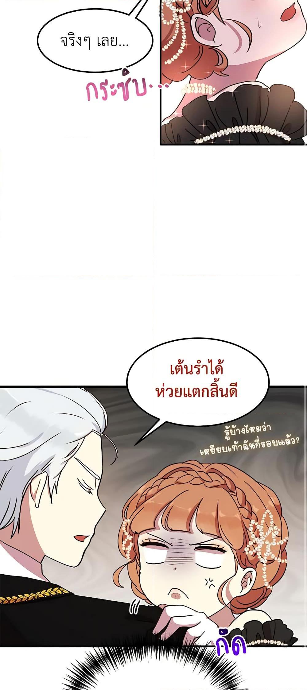 Manga-lc-com อ่านมังงะ อ่านการ์ตูน ออนไลน์ ฟรี What’s Wrong With You, Duke ตอนที่ 1 2 3 4 5 6 7 8 9 10 11 12 13 14 ฟรี ไม่มีโฆษณา Manga-lc - อ่าน มังงะ อ่าน การ์ตูน ออนไลน์ อ่านมังงะ ฟรี