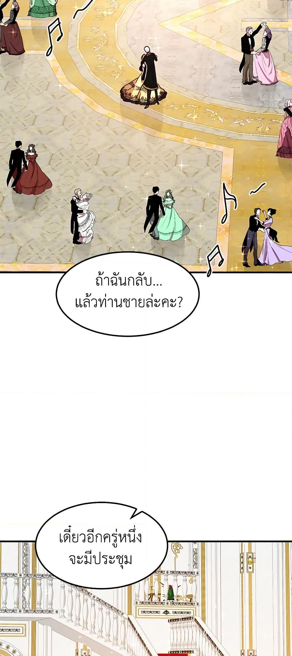 Manga-lc-com อ่านมังงะ อ่านการ์ตูน ออนไลน์ ฟรี What’s Wrong With You, Duke ตอนที่ 1 2 3 4 5 6 7 8 9 10 11 12 13 14 ฟรี ไม่มีโฆษณา Manga-lc - อ่าน มังงะ อ่าน การ์ตูน ออนไลน์ อ่านมังงะ ฟรี