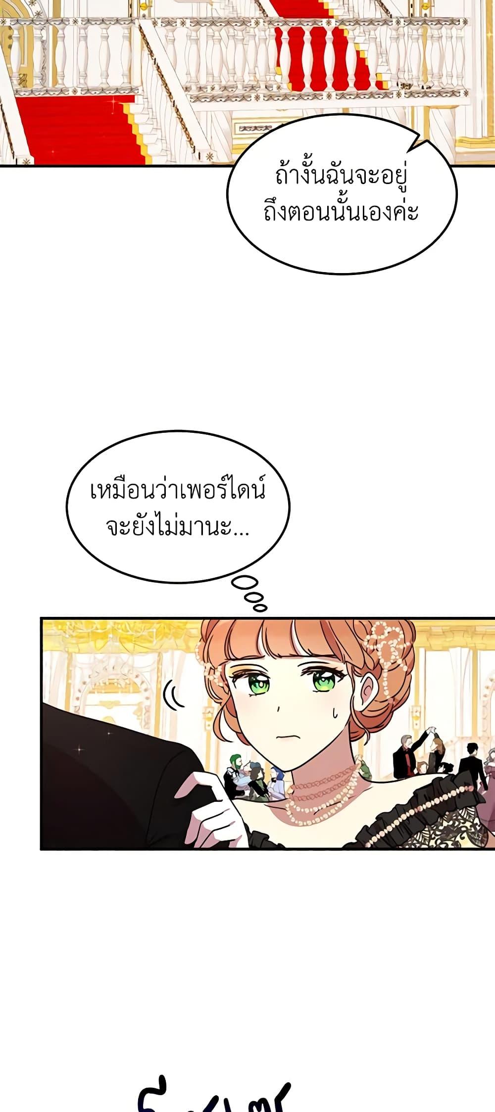 Manga-lc-com อ่านมังงะ อ่านการ์ตูน ออนไลน์ ฟรี What’s Wrong With You, Duke ตอนที่ 1 2 3 4 5 6 7 8 9 10 11 12 13 14 ฟรี ไม่มีโฆษณา Manga-lc - อ่าน มังงะ อ่าน การ์ตูน ออนไลน์ อ่านมังงะ ฟรี