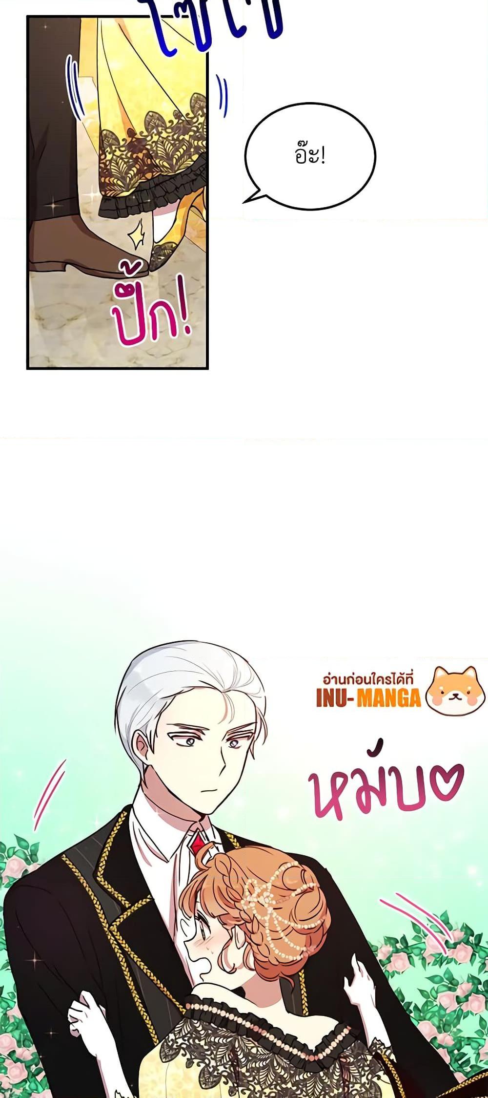 Manga-lc-com อ่านมังงะ อ่านการ์ตูน ออนไลน์ ฟรี What’s Wrong With You, Duke ตอนที่ 1 2 3 4 5 6 7 8 9 10 11 12 13 14 ฟรี ไม่มีโฆษณา Manga-lc - อ่าน มังงะ อ่าน การ์ตูน ออนไลน์ อ่านมังงะ ฟรี