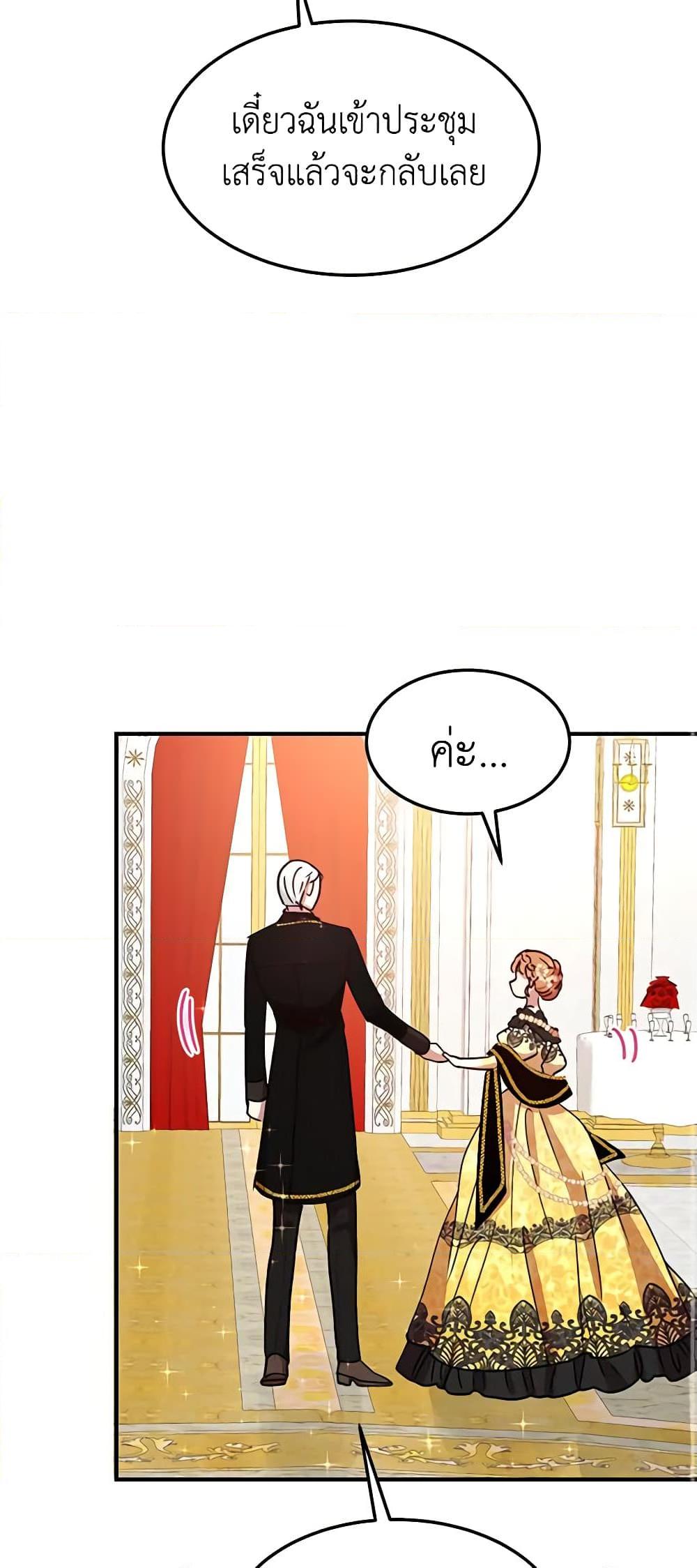 Manga-lc-com อ่านมังงะ อ่านการ์ตูน ออนไลน์ ฟรี What’s Wrong With You, Duke ตอนที่ 1 2 3 4 5 6 7 8 9 10 11 12 13 14 ฟรี ไม่มีโฆษณา Manga-lc - อ่าน มังงะ อ่าน การ์ตูน ออนไลน์ อ่านมังงะ ฟรี