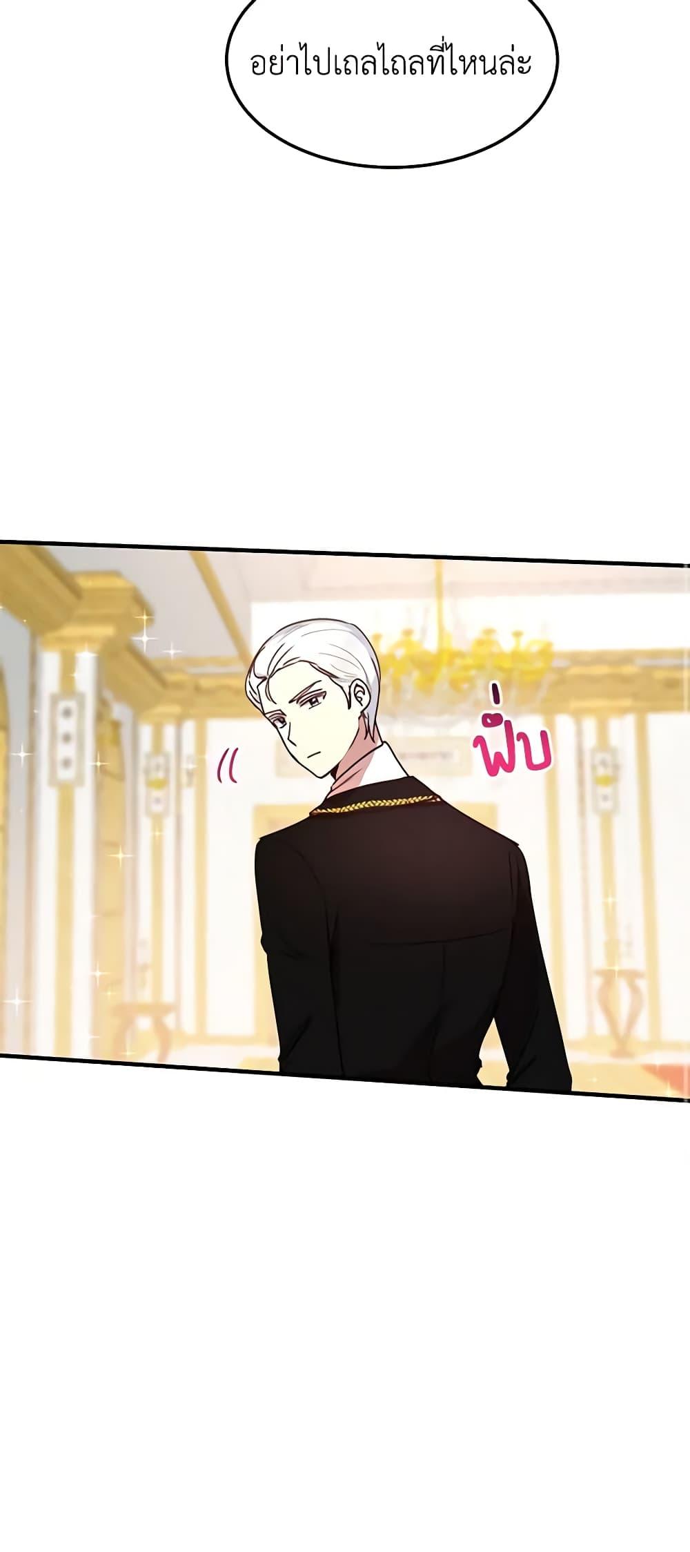 Manga-lc-com อ่านมังงะ อ่านการ์ตูน ออนไลน์ ฟรี What’s Wrong With You, Duke ตอนที่ 1 2 3 4 5 6 7 8 9 10 11 12 13 14 ฟรี ไม่มีโฆษณา Manga-lc - อ่าน มังงะ อ่าน การ์ตูน ออนไลน์ อ่านมังงะ ฟรี